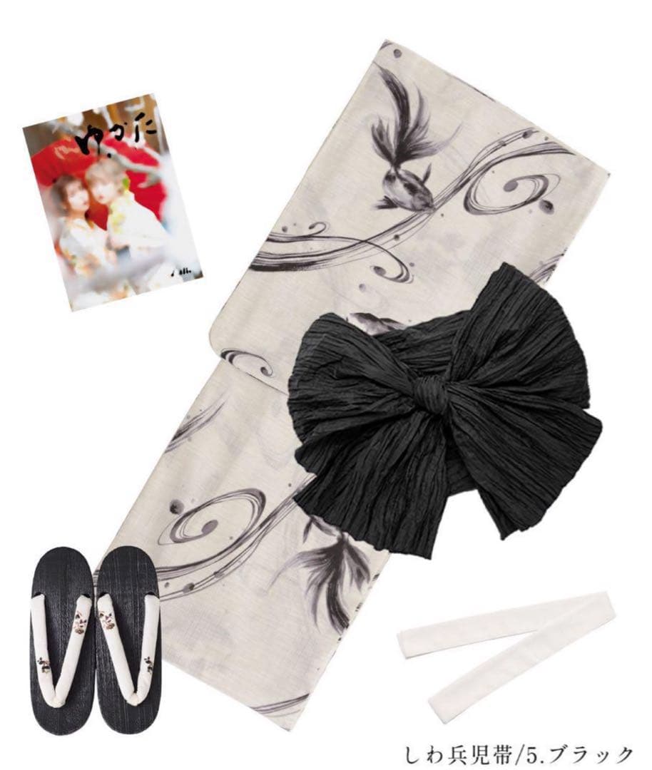 Dita 京の凪金魚 5点セット 未使用品