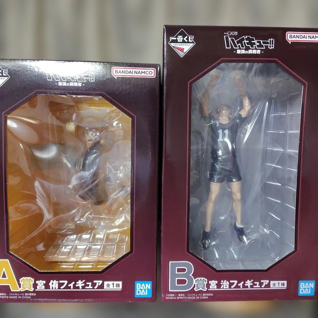 一番くじ ハイキュー!! A賞B賞セット