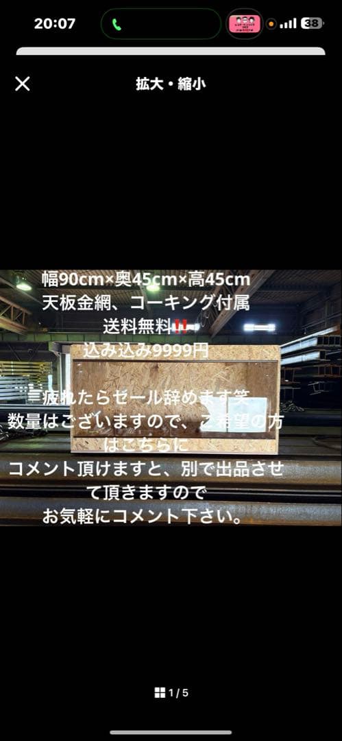 miso　904545 セール品