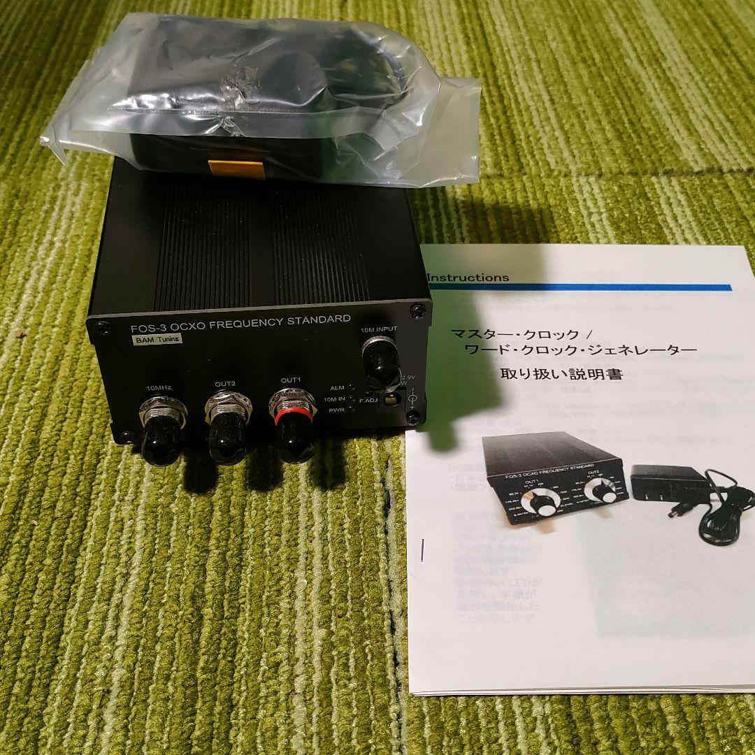 10MHzマスター・ワードクロックWOCXO