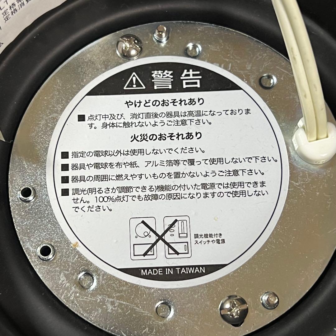 インターフォルム LT-5271 シーリングライト 4灯 ウッド×ブラック