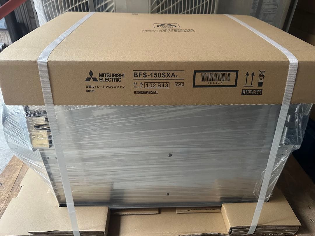 三菱電気 シロッコファン BFS-150SXA2