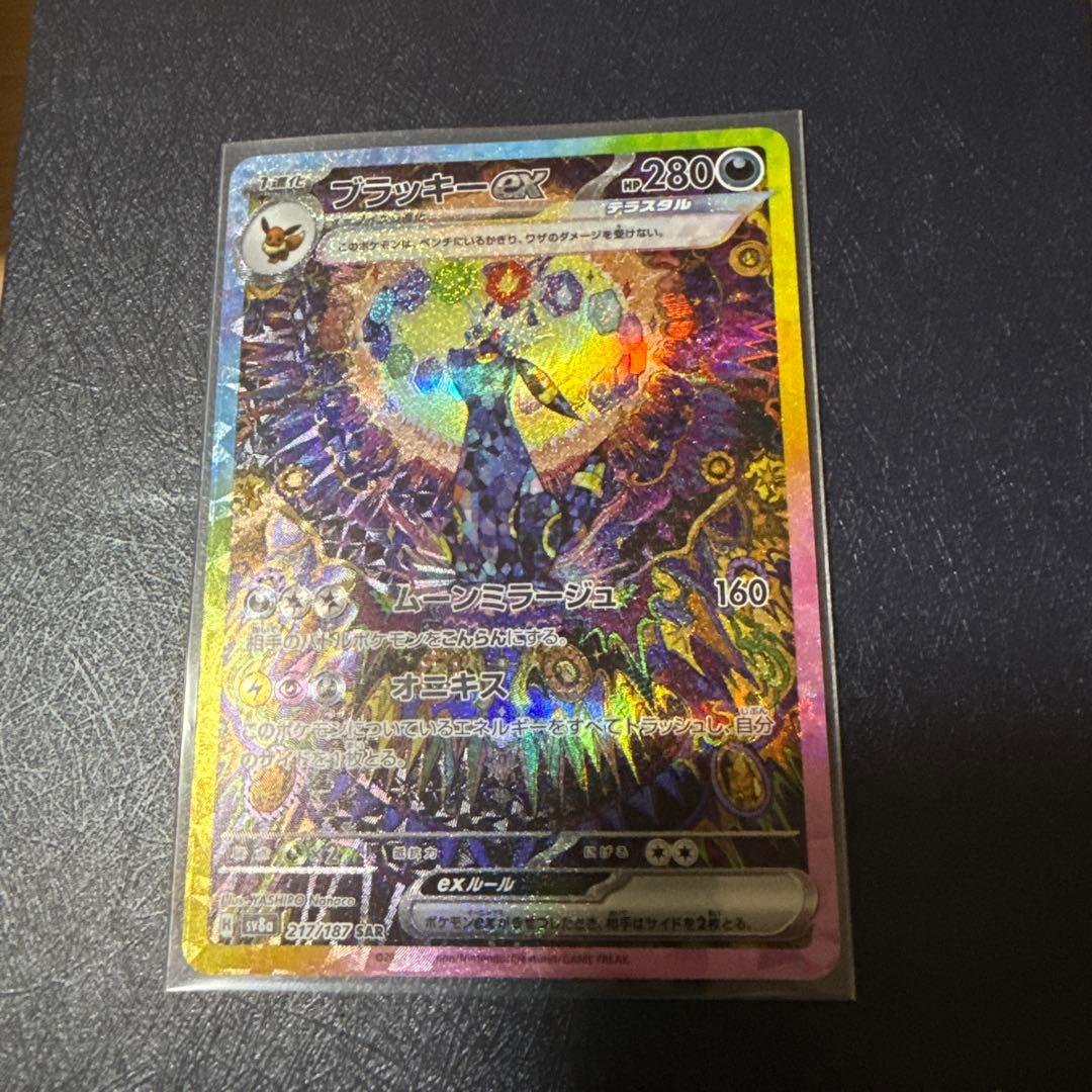 d*様 ブラッキーex sar テラスタルフェスex