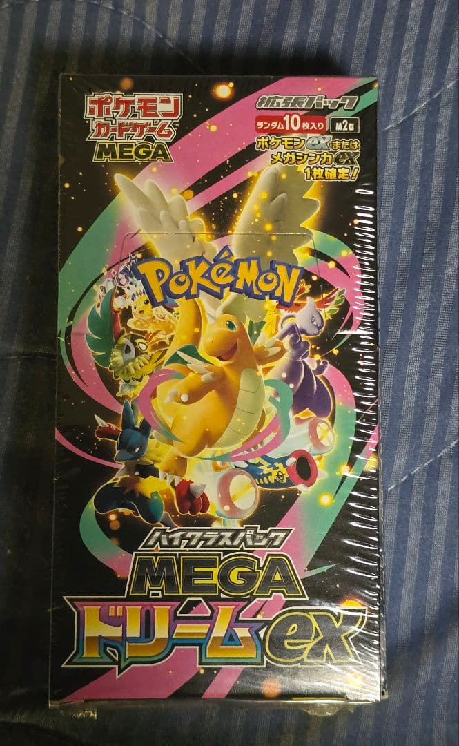 MEGA ドリームex シュリンク付き　未開封　BOX