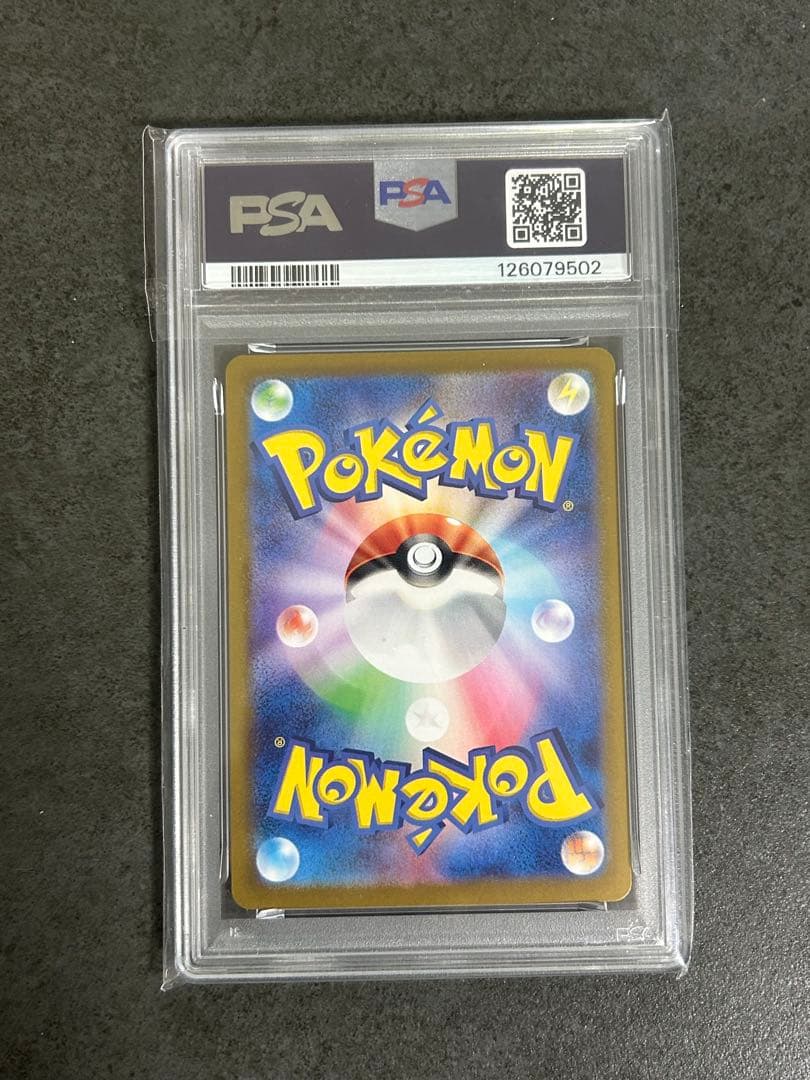 ポケモンカード 【PSA10】ニャースAR プロモ ウパー 連番 ワンオーナー品