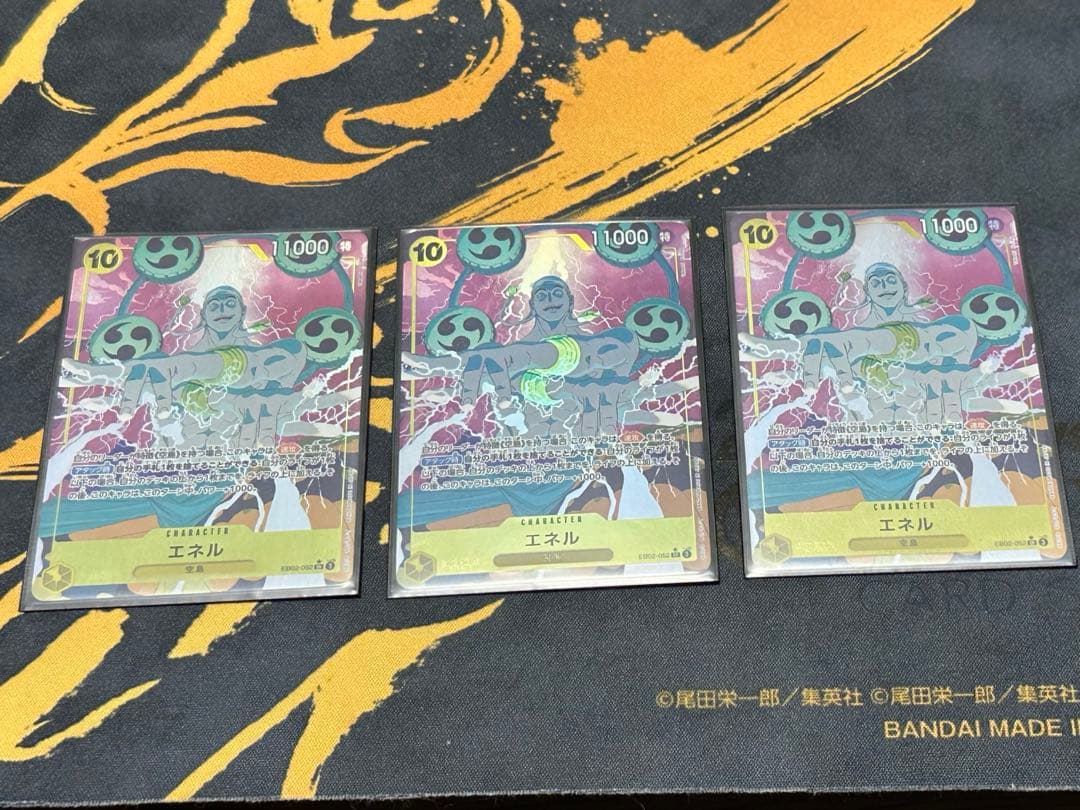 各2重スリーブ付きエネル 【SR】【パラレル】【黄】【EB02-052】 3枚