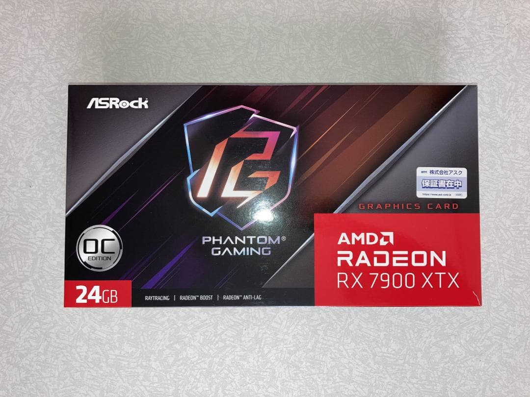 グラフィックボード・グラボ・ビデオカード ASRock AMD Radeon RX 7900 XTX PG 24GB OC