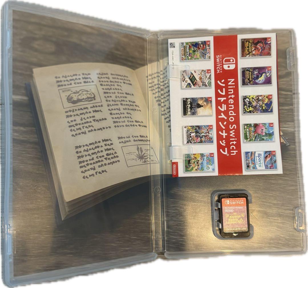 ポケットモンスター　ポケモン　ソード　バイオレット　ダイヤモンド　Switch