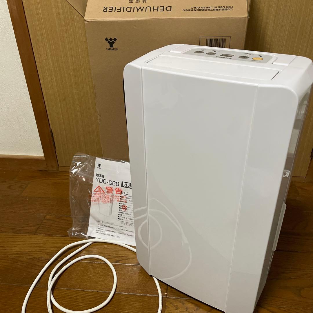 YAMAZEN 除湿機 YDC-C60