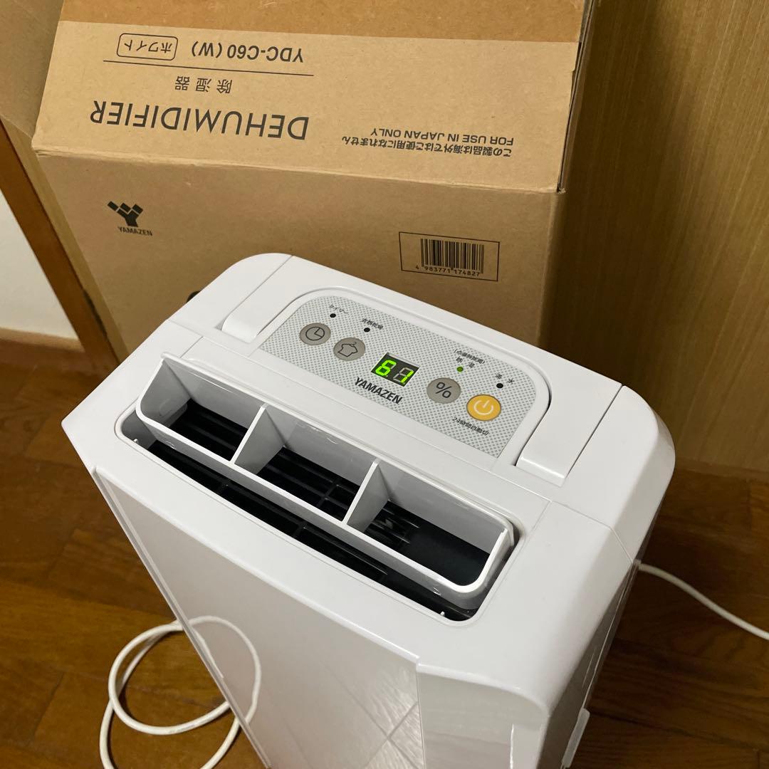 YAMAZEN 除湿機 YDC-C60