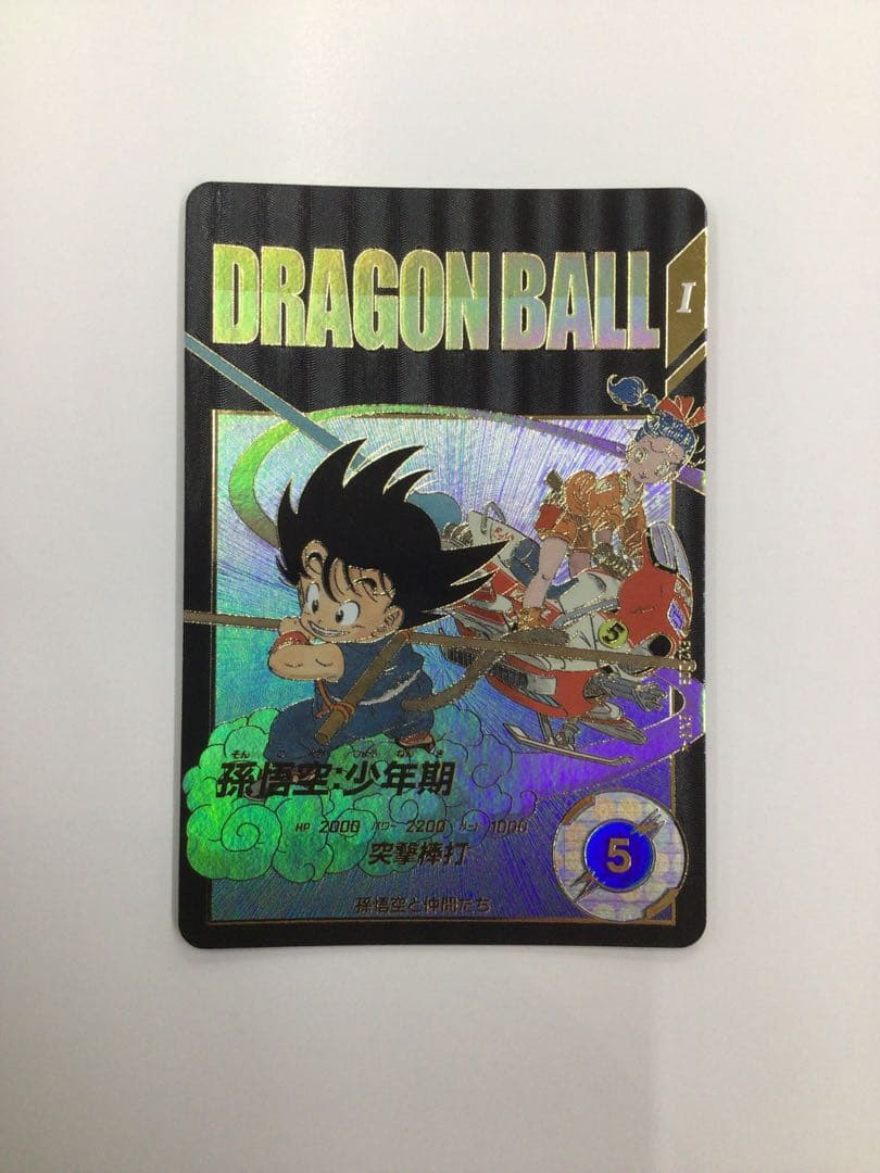 ドラゴンボールスーパーダイバーズ　孫悟空　少年期