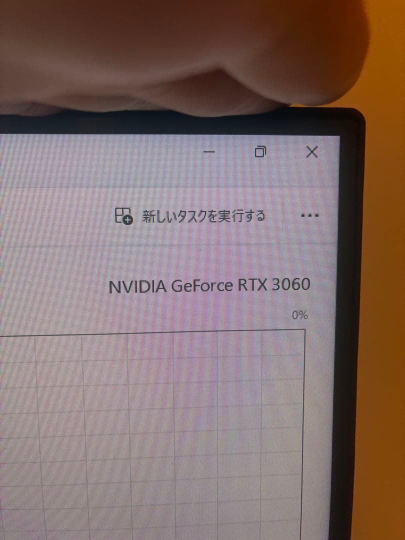 ZOTAC RTX 3060 12GB 中古 美品 FF14ベンチ済