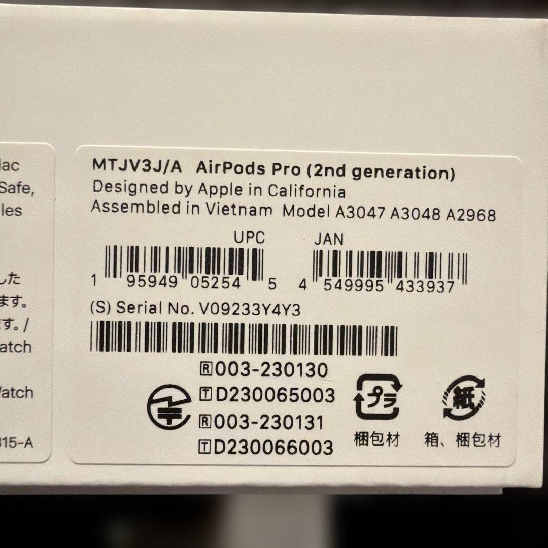 AirPods Pro 第2世代 USB-C 中古