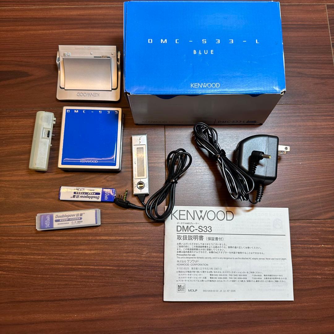 KENWOOD DMC-S33-P ポータブルMDプレーヤー 5545