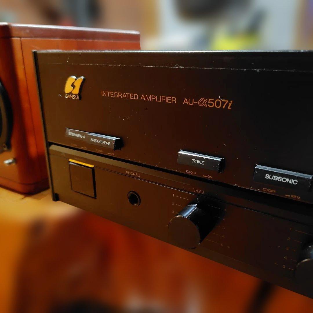 サンスイ プリメインアンプAU-α507i(プチリペア品)#10