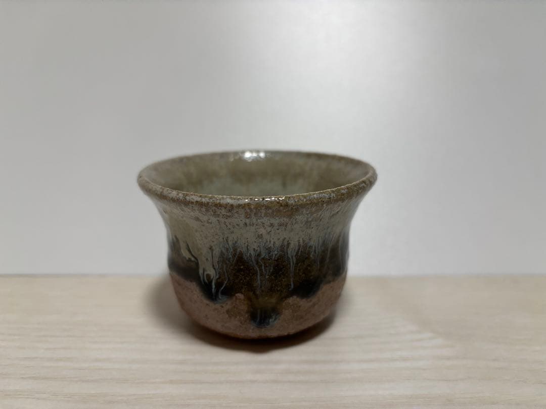 西岡小十　朝鮮唐津　ぐい呑み