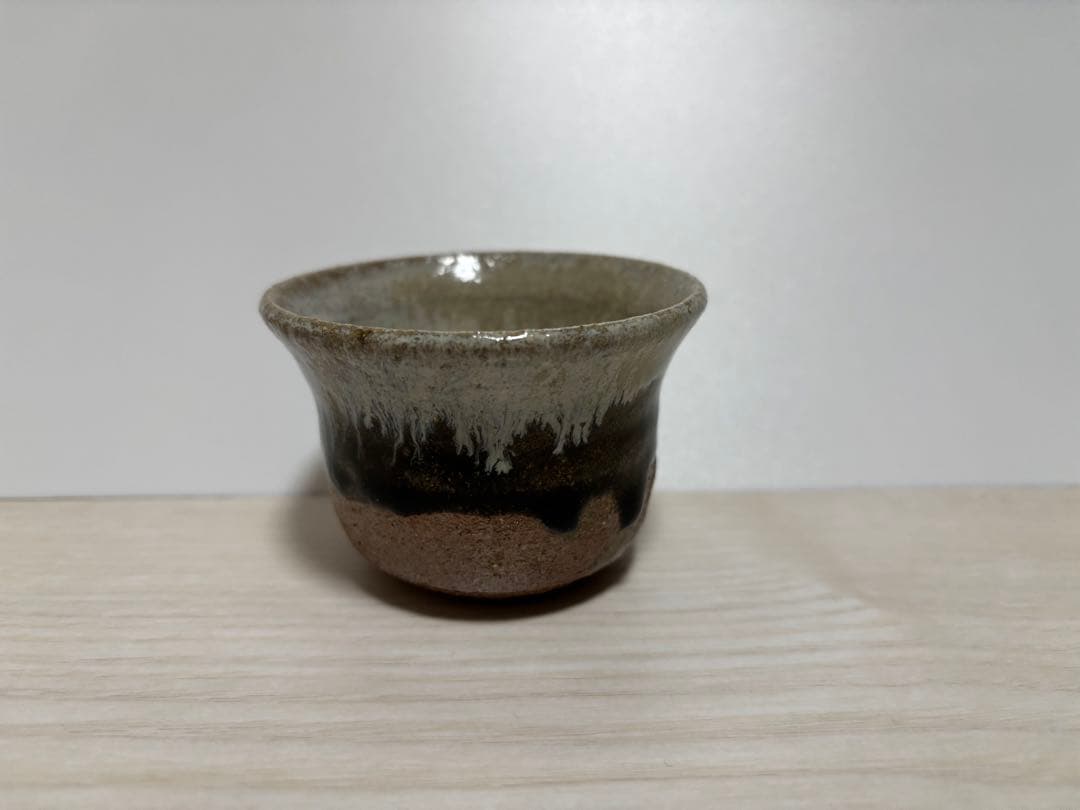 西岡小十　朝鮮唐津　ぐい呑み