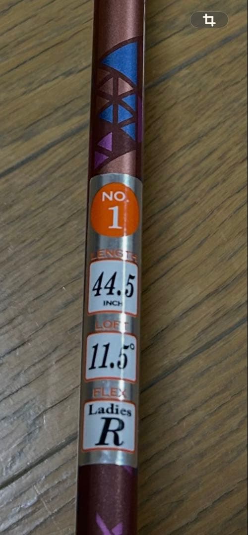 本日発送可！最終値引！希少！ゼクシオXXIO 11 レディースRシャフト 1W