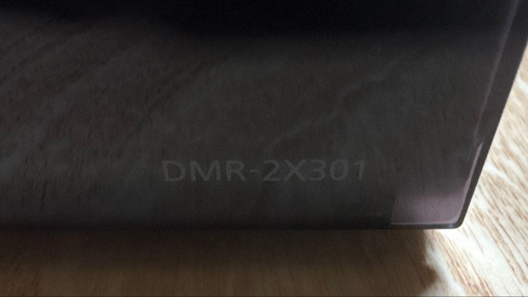 レコーダー Panasonic DMR-2X301