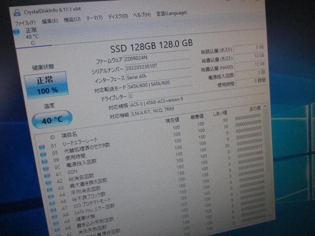 小型☆lenovo Core i3-7100 8GB 新品SSD Win10