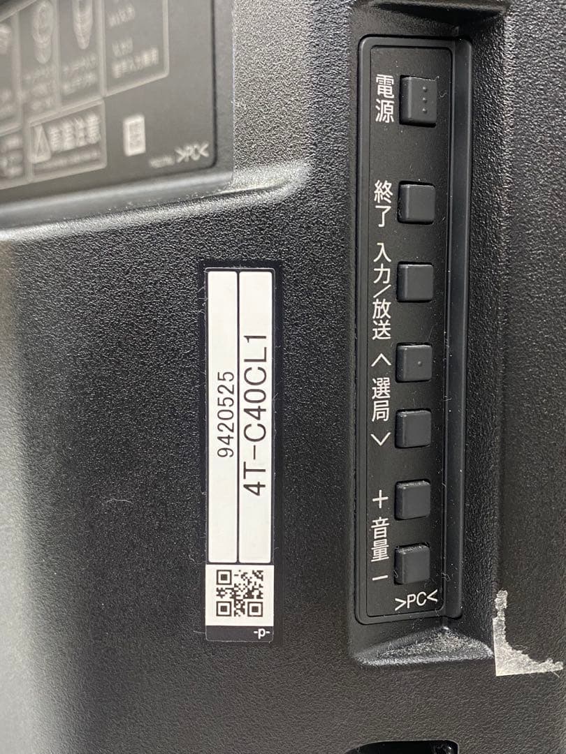 SHARP AQUOS 4T-C40CL1 液晶カラーテレビ 2022年製