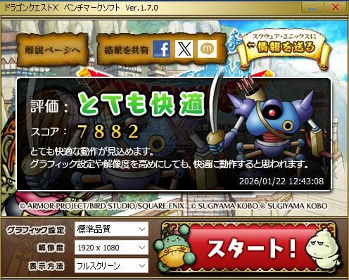 第8世代 Core-i5 8600K 搭載デスクトップPC ゲーム本格拡張可