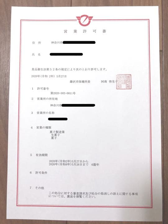 お客様確認用ページ