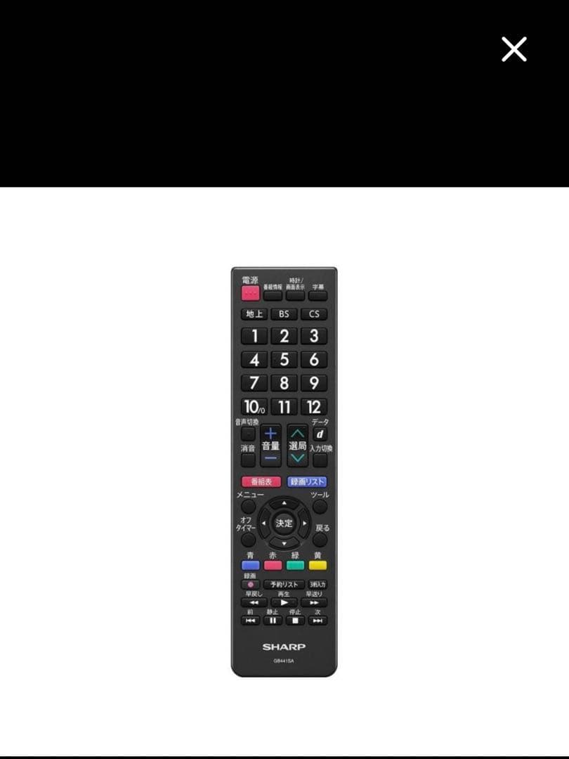 SHARP AQUOS 43V型液晶テレビ 2T-C43GE2