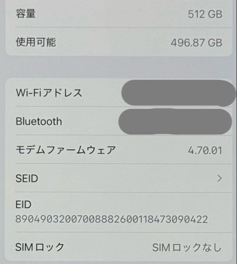 【sam】iPhone 13Pro 本体 512GB SIMフリー