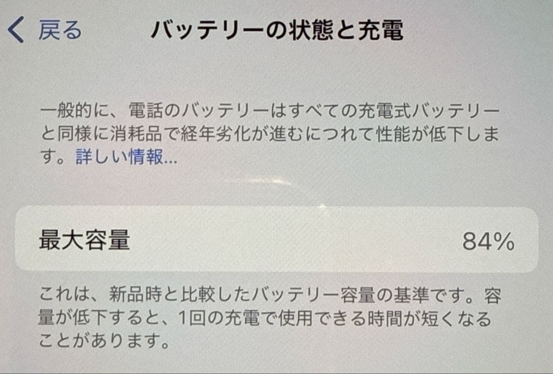 【sam】iPhone 13Pro 本体 512GB SIMフリー