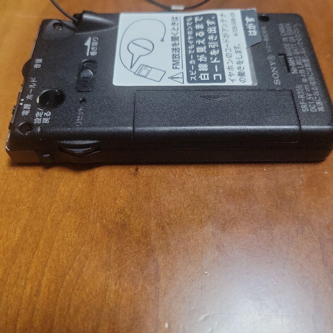 SONY FM/AM 携帯ラジオSRF-R356 ソニー