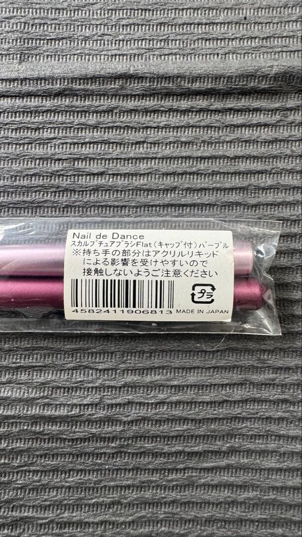 Nail de Dance ネイルデダンス フラット筆 3本セット