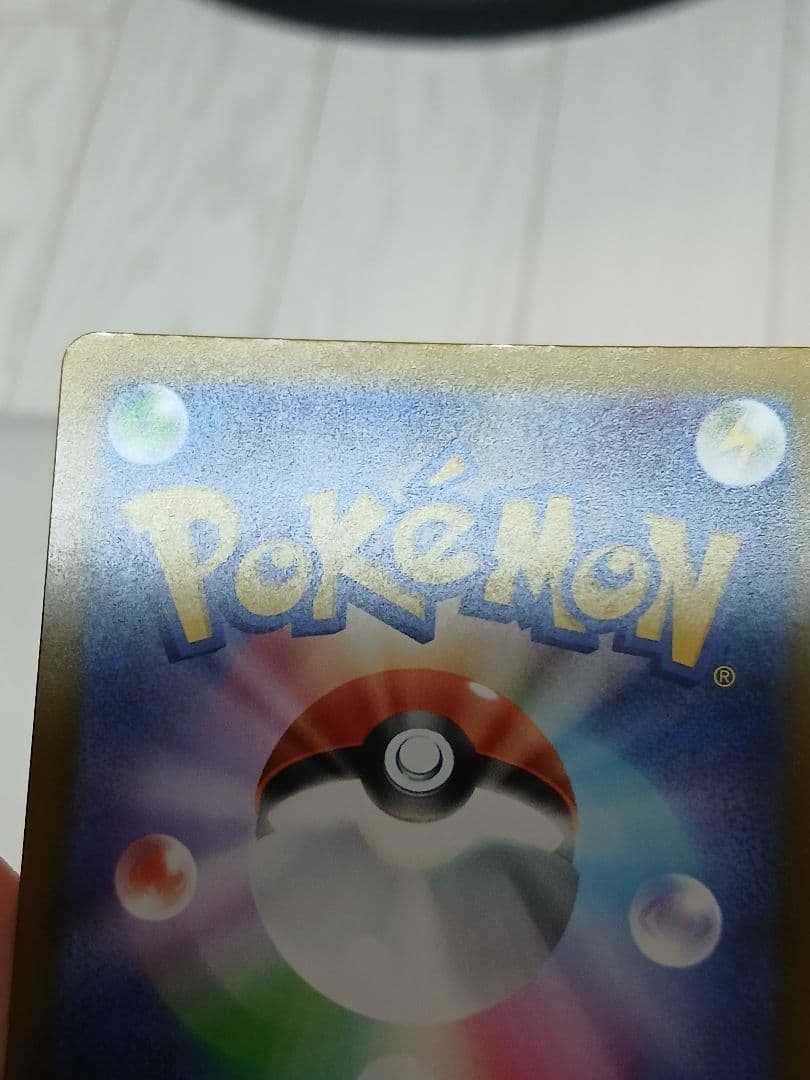 S*）様 メガカイリューex MUR M2a 250/193 MEGAドリームe