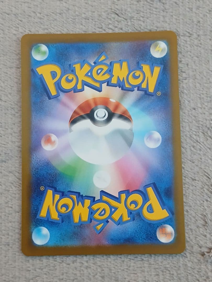 S*）様 メガカイリューex MUR M2a 250/193 MEGAドリームe