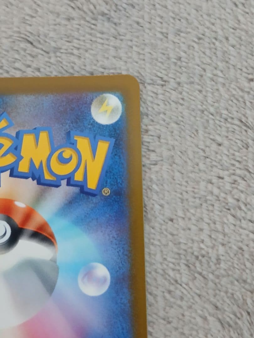 S*）様 メガカイリューex MUR M2a 250/193 MEGAドリームe