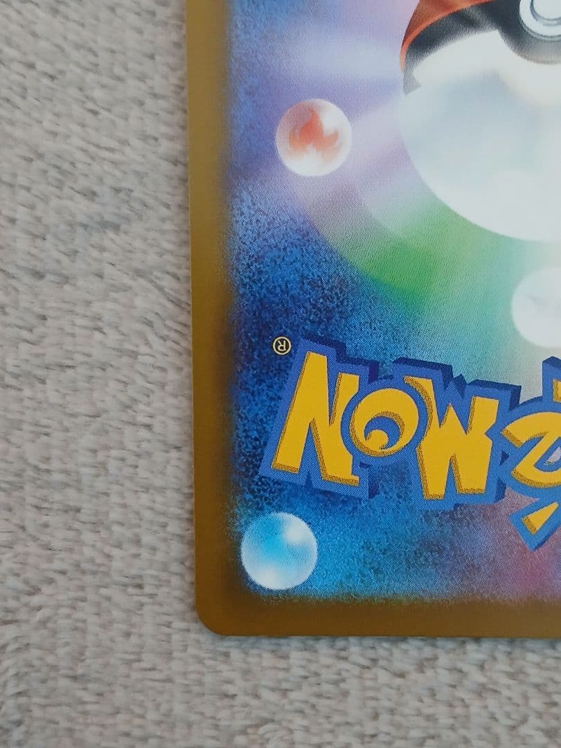 S*）様 メガカイリューex MUR M2a 250/193 MEGAドリームe