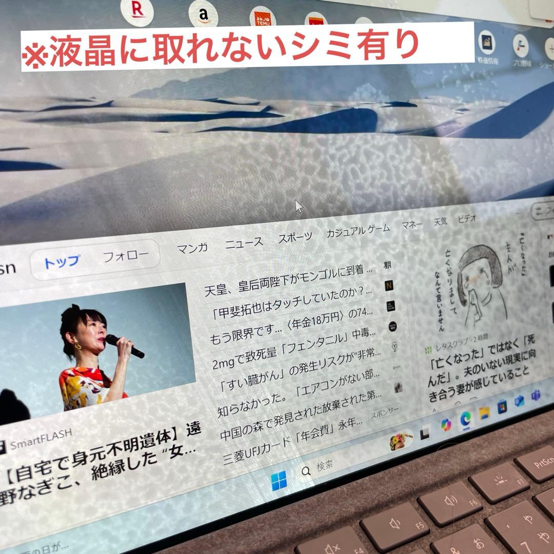 surface pro 5 メモリ:16GB SSD:512GB