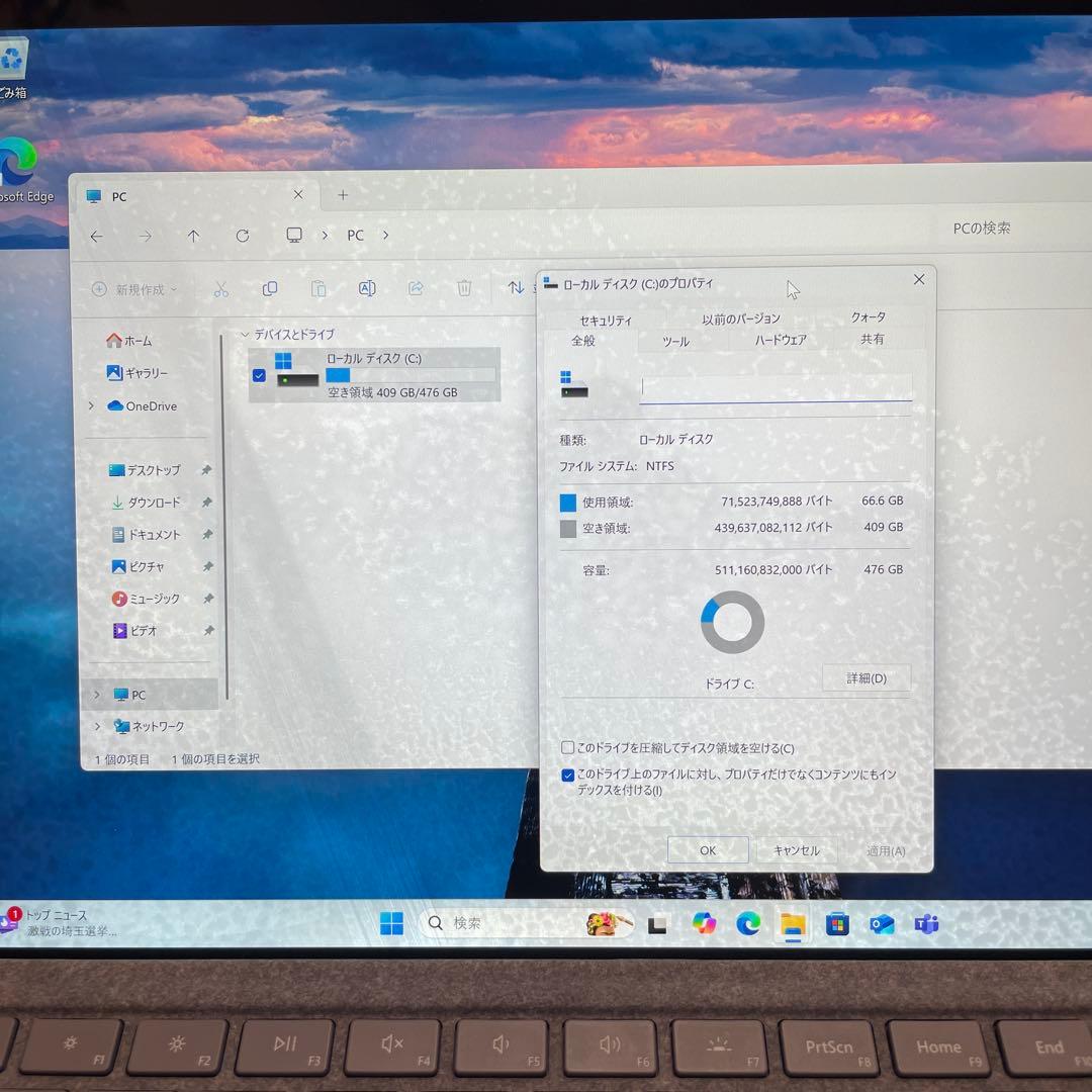 surface pro 5 メモリ:16GB SSD:512GB