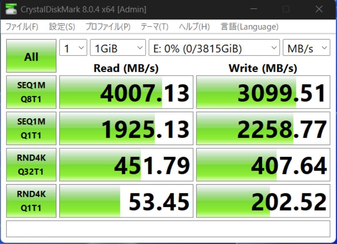 (新品同様)SUNEAST Eclipse E40 4TB ホワイト
