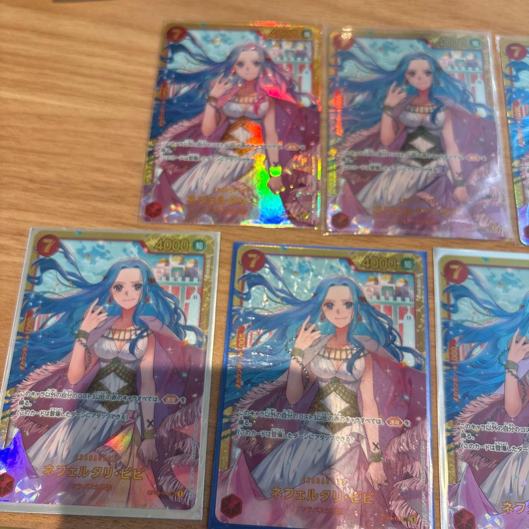 ワンピース　ネフェルタル.ビビ15枚