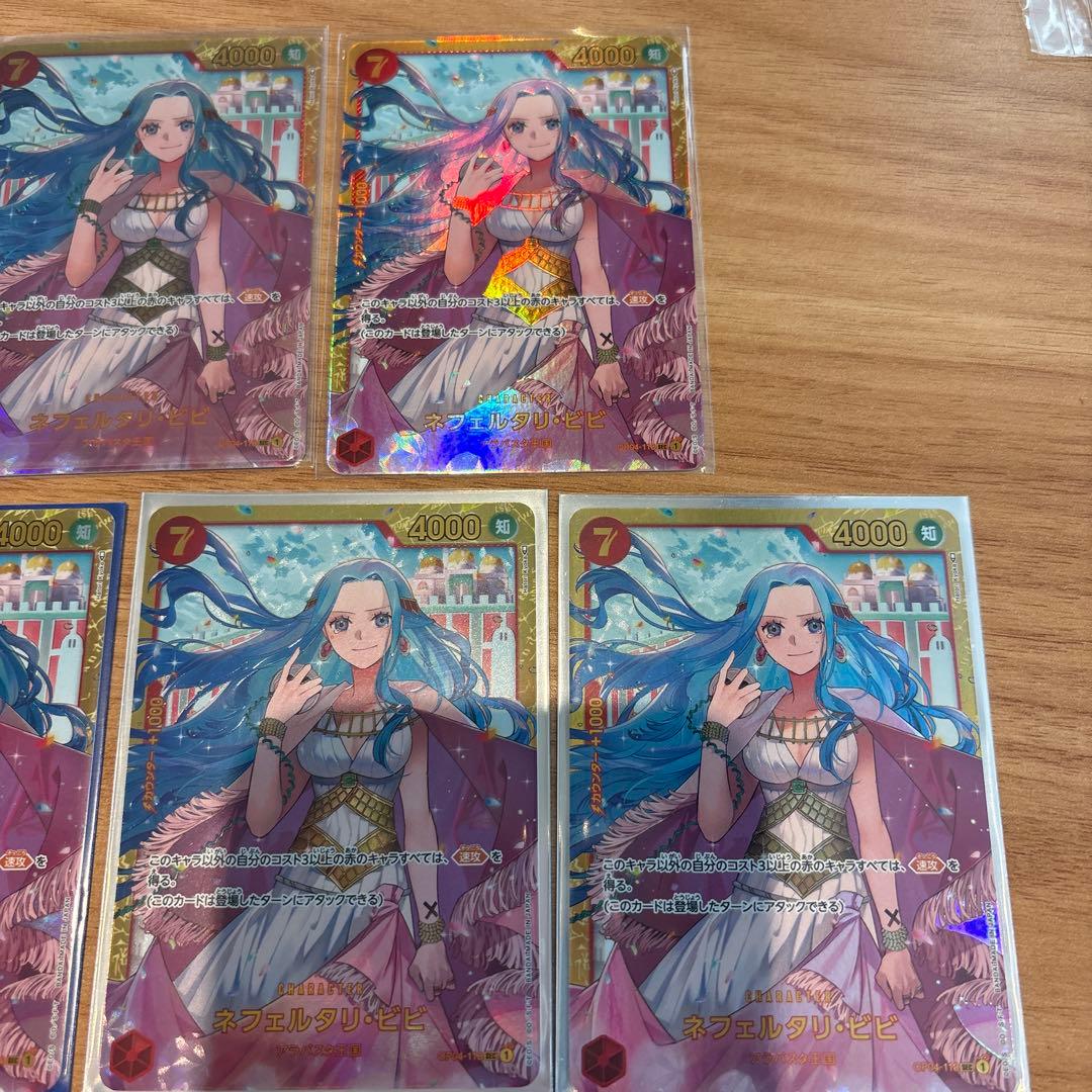 ワンピース　ネフェルタル.ビビ15枚