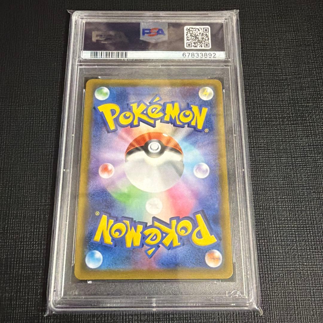 本日限定価格！【PSA10】フウロ SR S4a シャイニースターV