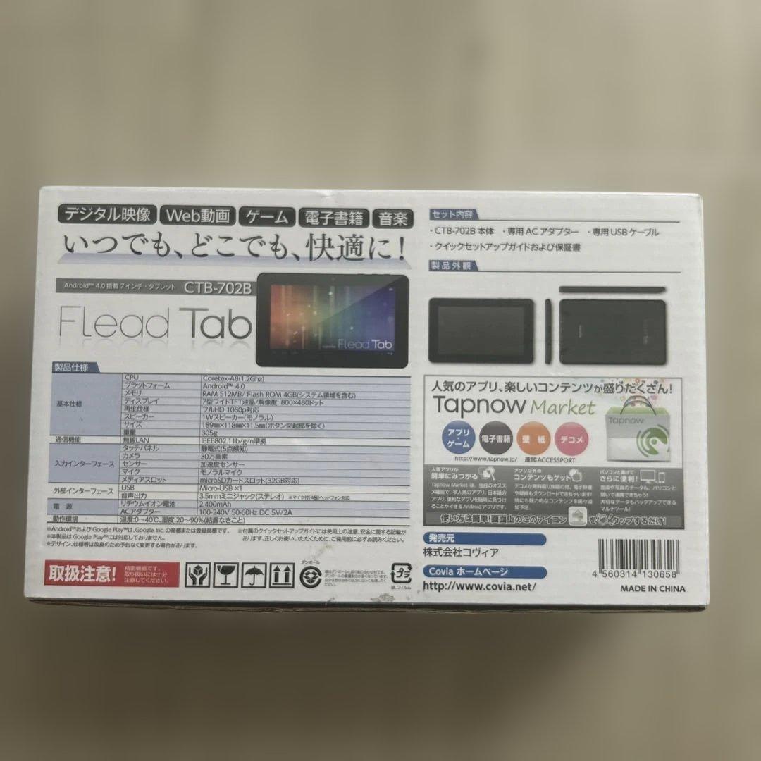 Androidタブレット、SIMフリー