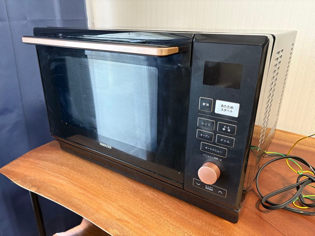 山善 スチームオーブンレンジ PRK-F250TSV (B)