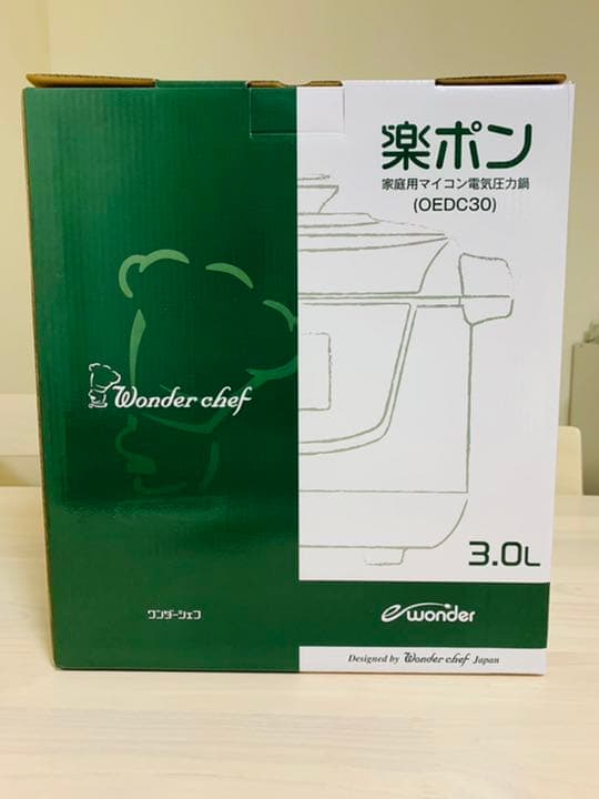 【新品未開封】ワンダーシェフ 家庭用マイコン電気圧力鍋　楽ポン