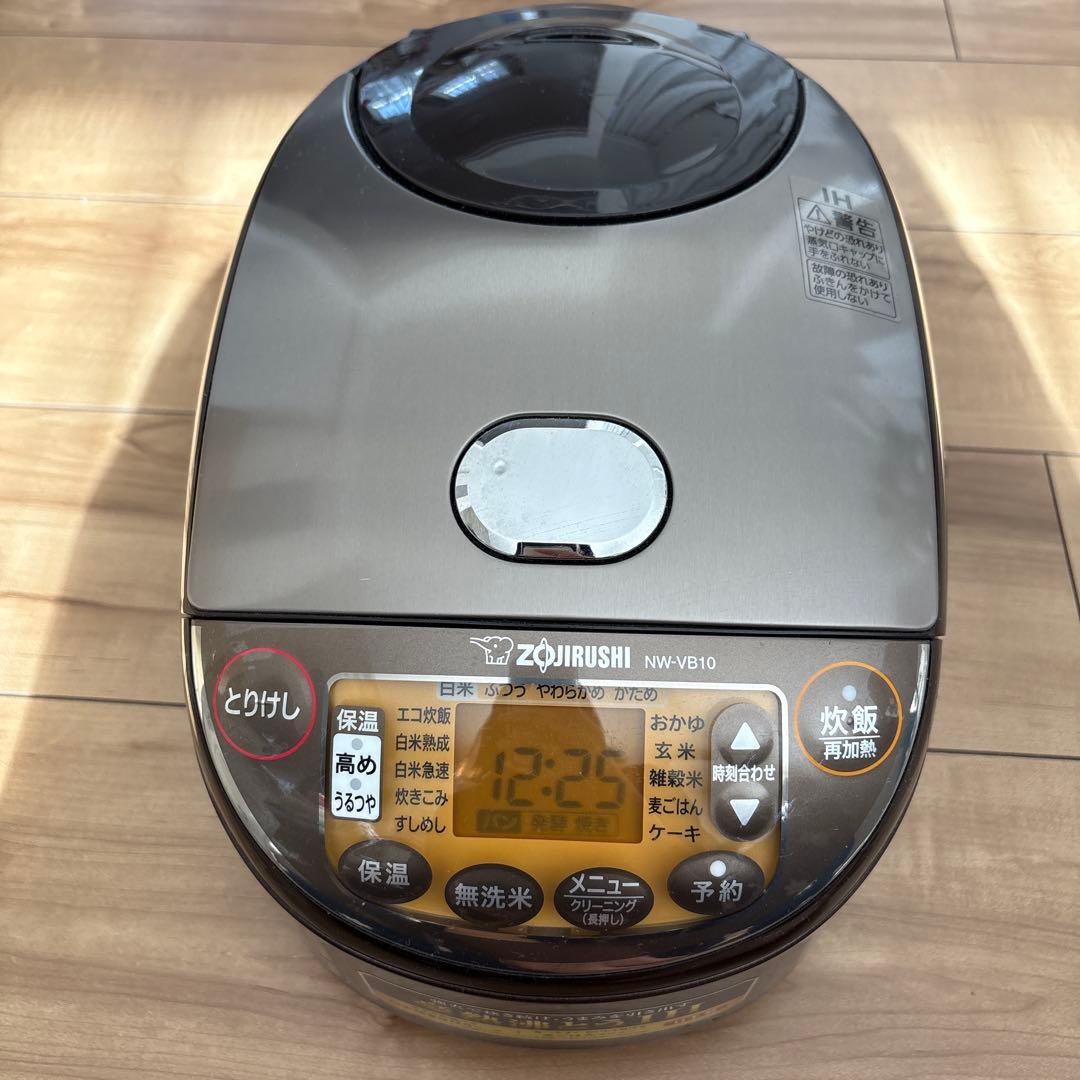 20年製 象印 炊飯器 NW-VB10 5.5合 ブラウン