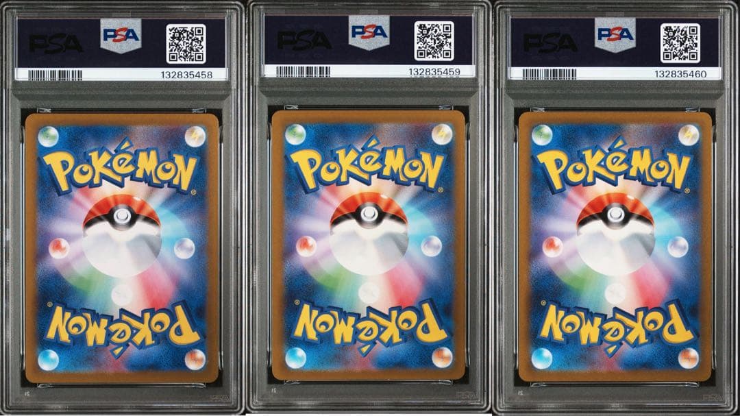 ポケカ　151 御三家　AR ヒトカゲ　フシギダネ　ゼニガメ　AR 連番