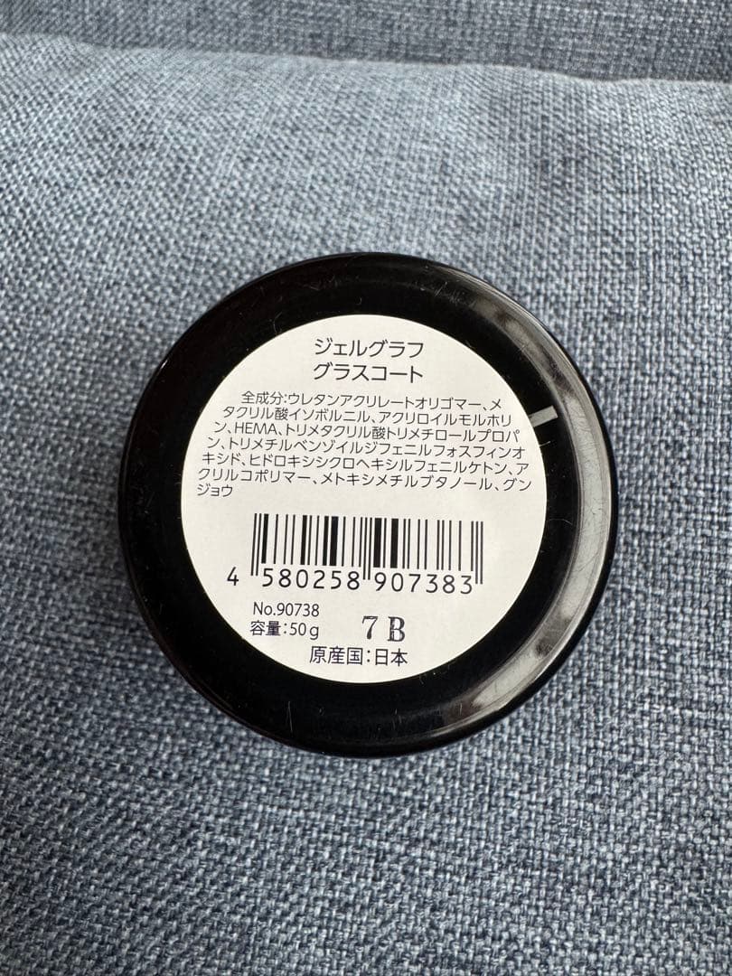 ジェルグラフ　グラスコート　トップジェル50g