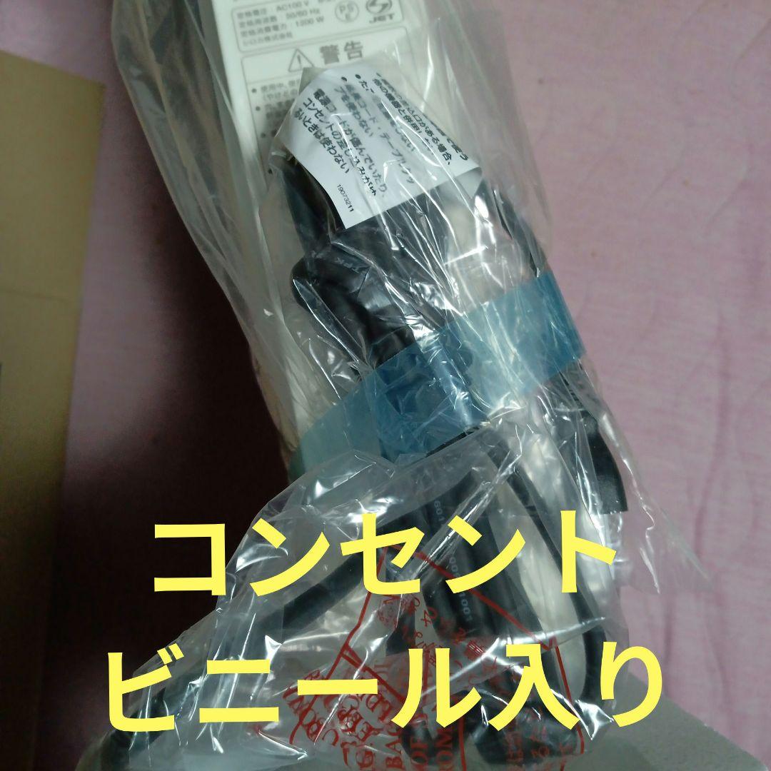 【かるポカ】SN - M451 遠赤軽量ヒーター かるぽか シロカ