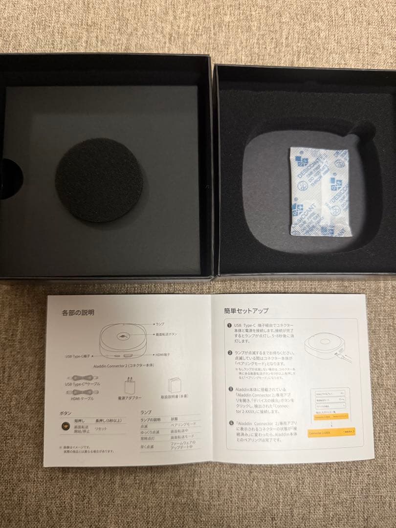 【美品】Aladdin Connector 2 ワイヤレスHDMI